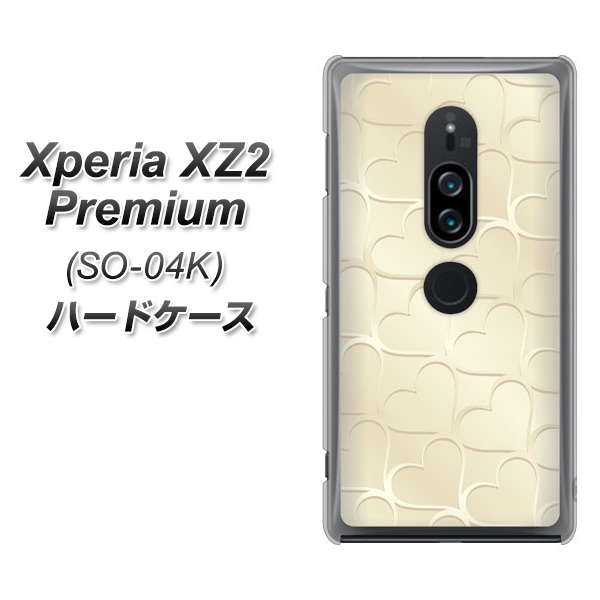Xperia XZ2 Premium SO-04K docomo 630 かくれハート ハードケース 背面印刷