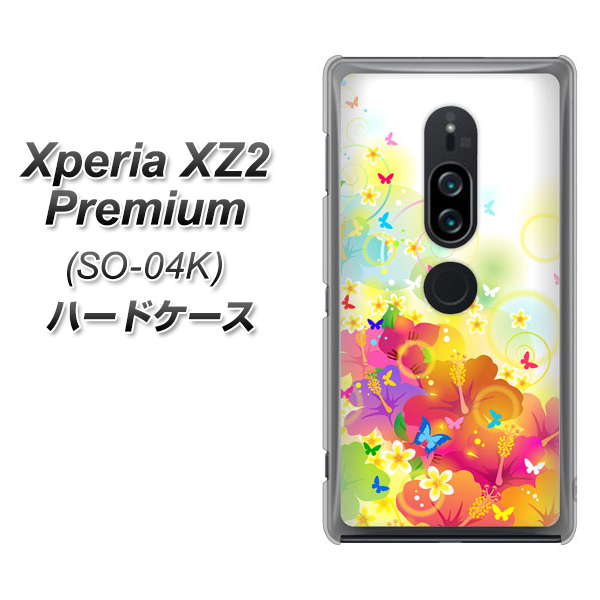 Xperia XZ2 Premium SO-04K docomo 647 ハイビスカスと蝶 ハードケース 背面印刷