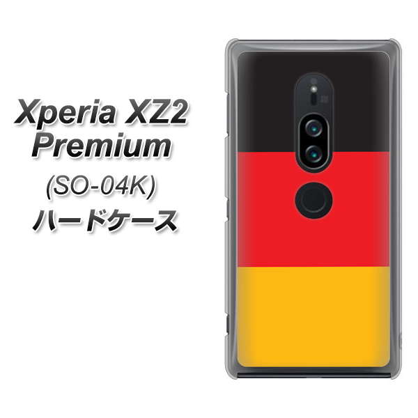 Xperia XZ2 Premium SO-04K docomo 675 ドイツ ハードケース 背面印刷