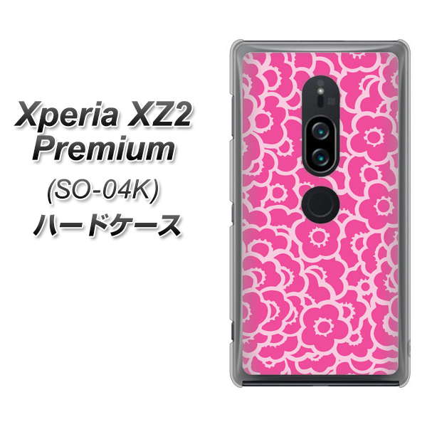 Xperia XZ2 Premium SO-04K docomo 716 ピンクフラワー ハードケース 背面印刷