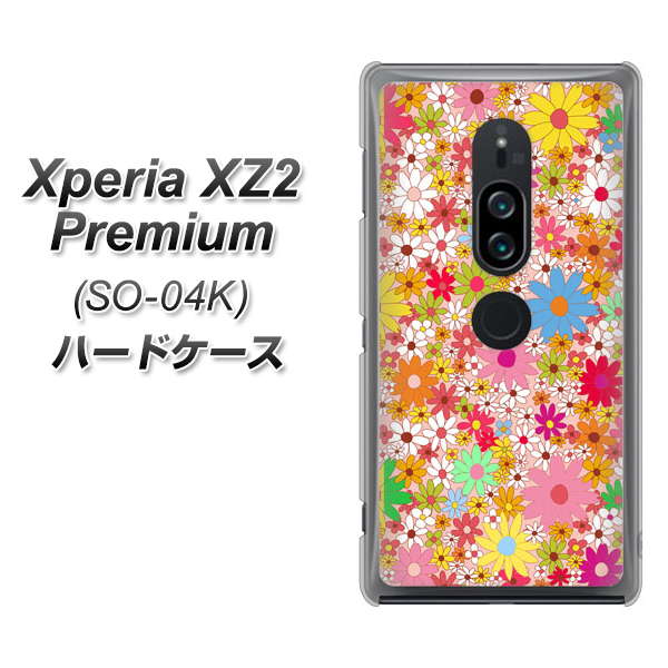 Xperia XZ2 Premium SO-04K docomo 746 花畑A ハードケース 背面印刷
