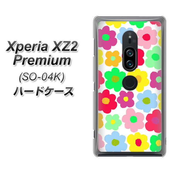 Xperia XZ2 Premium SO-04K docomo 758 ルーズフラワーカラフル ハードケース 背面印刷
