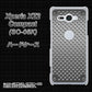 docomo エクスペリア XZ2 コンパクト SO-05K 高画質仕上げ 背面印刷 ハードケース【570 スタックボード】