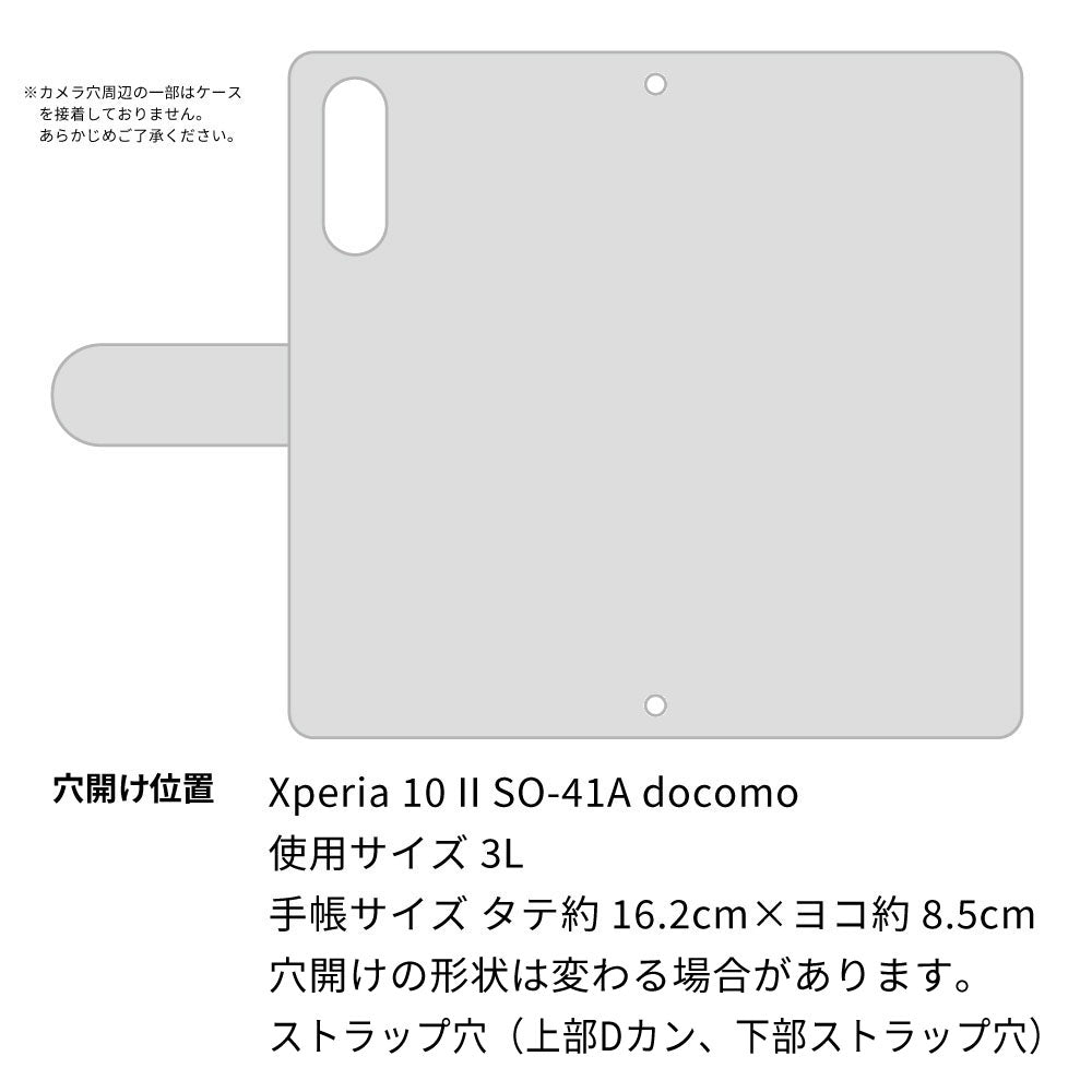 Xperia 10 II SO-41A docomo スマホケース 手帳型 ニコちゃん 耐衝撃