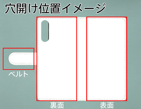 Xperia 10 II SO-41A docomo 【名入れ】レザーハイクラス 手帳型ケース 耐衝撃