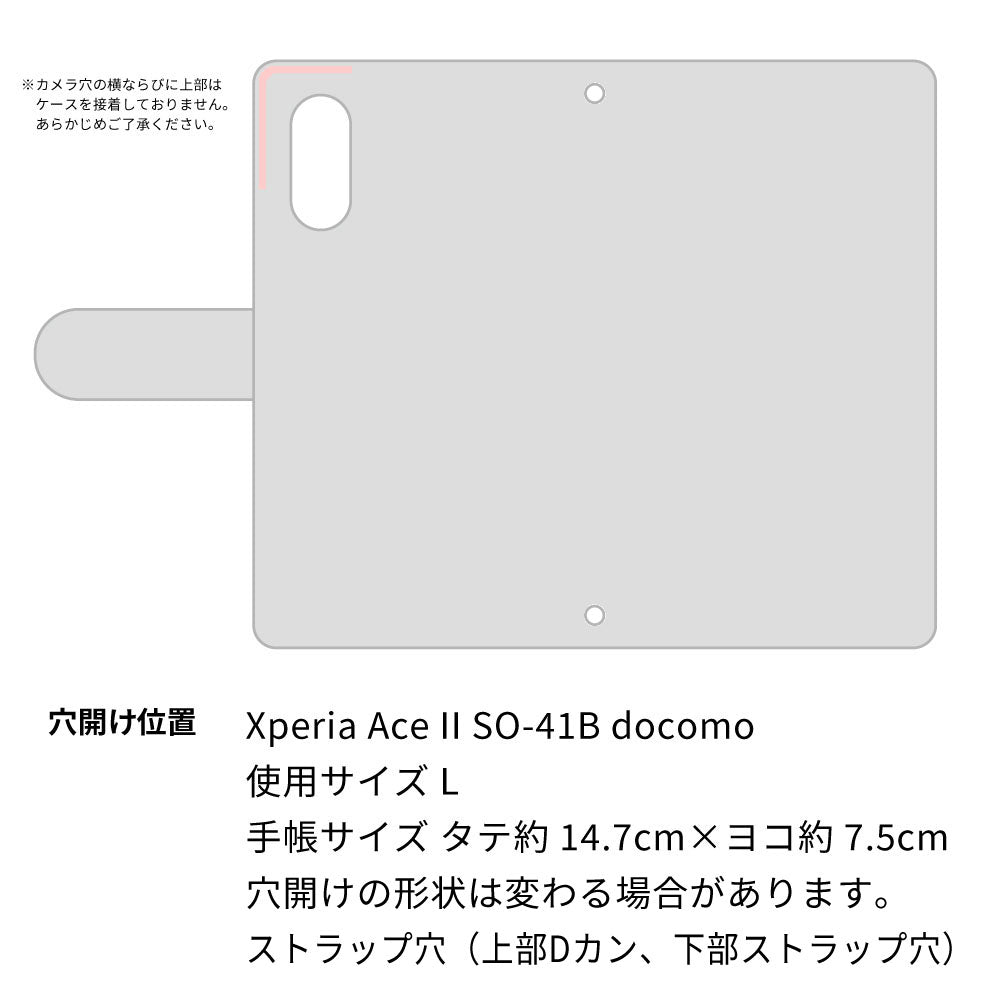 Xperia Ace II SO-41B docomo スマホケース 手帳型 ニコちゃん 耐衝撃