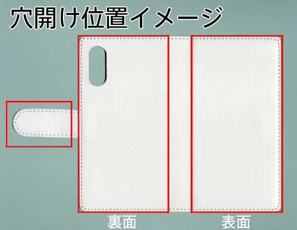 Xperia Ace II SO-41B docomo 【名入れ】レザーハイクラス 手帳型ケース 耐衝撃