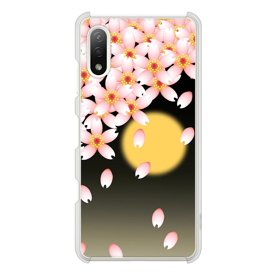 Xperia Ace II SO-41B docomo 136 満月と夜桜 ハードケース 背面印刷