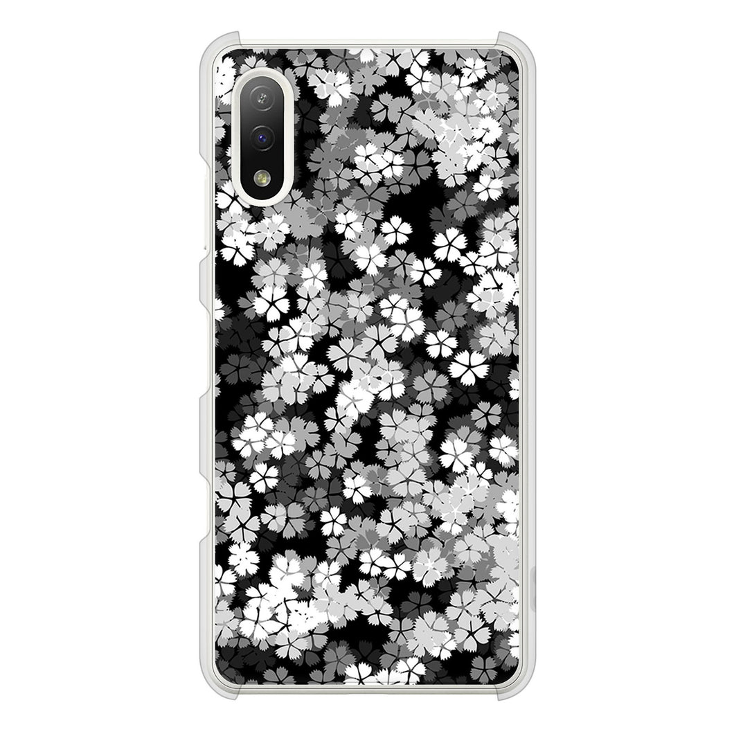 Xperia Ace II SO-41B docomo 1332 夜桜 ハードケース 背面印刷