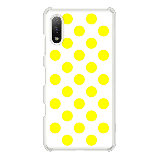 Xperia Ace II SO-41B docomo シンプルビッグ ハードケース 背面印刷