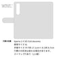 Xperia 1 II SO-51A docomo 高画質仕上げ プリント手帳型ケース(通常型)【YG937 cat language】