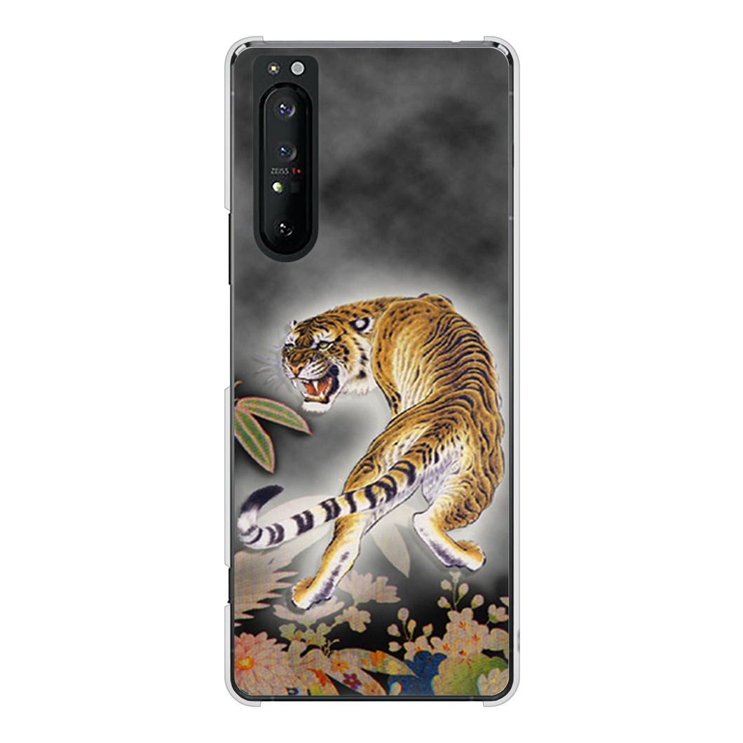 Xperia 1 II SO-51A docomo 254 振り返る虎 ハードケース 背面印刷