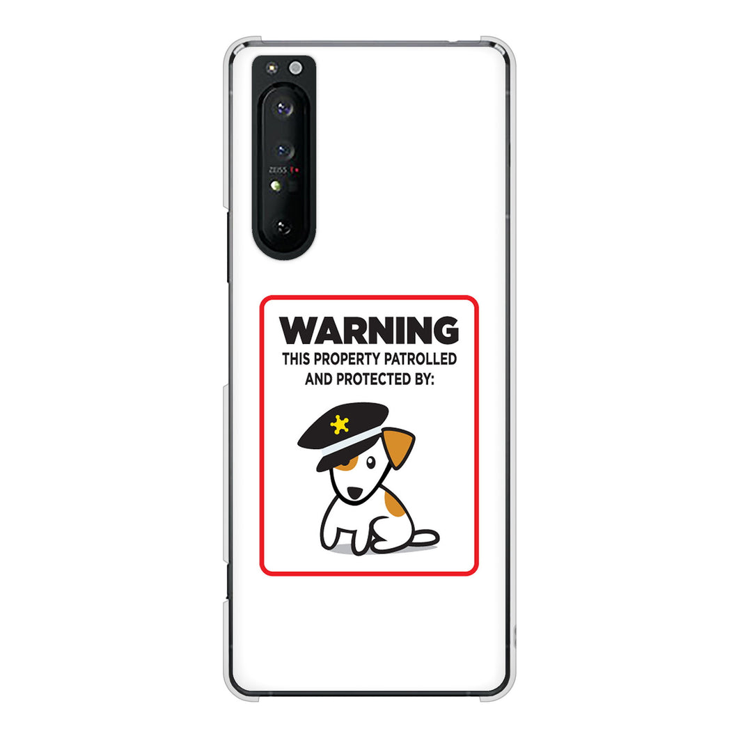 Xperia 1 II SO-51A docomo 374 猛犬注意 ハードケース 背面印刷