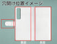 Xperia 1 III SO-51B docomo 【名入れ】レザーハイクラス 手帳型ケース 耐衝撃