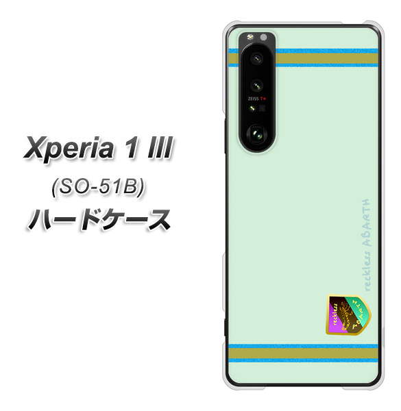 Xperia 1 III SO-51B docomo YC938 アバルト09 ハードケース 背面印刷
