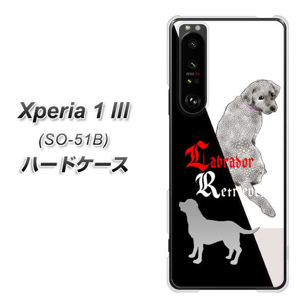 Xperia 1 III SO-51B docomo YD822 ラブラドールレトリバー03 ハードケース 背面印刷