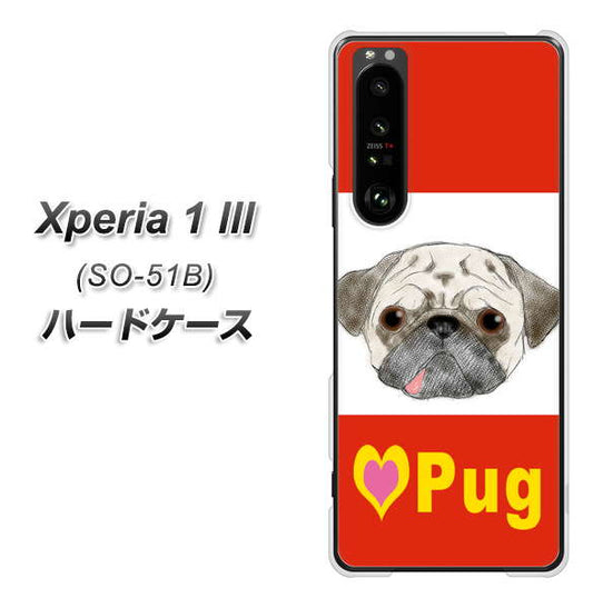 Xperia 1 III SO-51B docomo YD856 パグ02 ハードケース 背面印刷