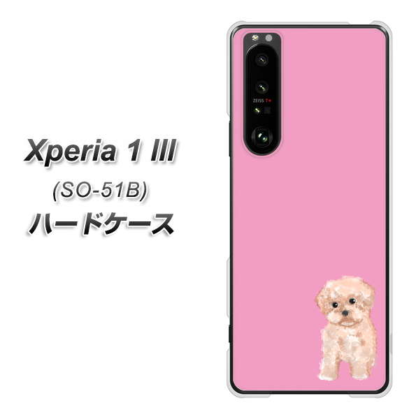 Xperia 1 III SO-51B docomo YJ061 トイプードルアプリコット（ピンク） ハードケース 背面印刷