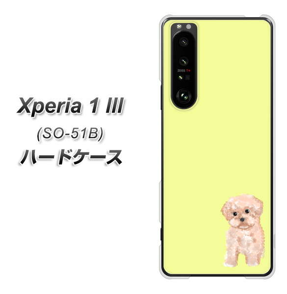 Xperia 1 III SO-51B docomo YJ064 トイプードルアプリコット（イエロー） ハードケース 背面印刷