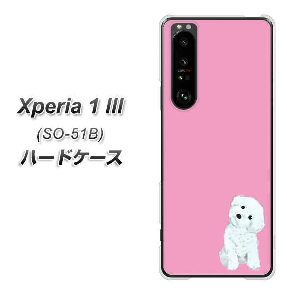 Xperia 1 III SO-51B docomo YJ069 トイプードルホワイト（ピンク） ハードケース 背面印刷