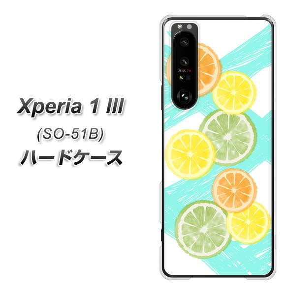 Xperia 1 III SO-51B docomo YJ183 オレンジライム ハードケース 背面印刷