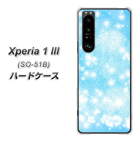 Xperia 1 III SO-51B docomo YJ289 デザインブルー ハードケース 背面印刷