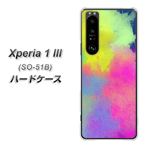 Xperia 1 III SO-51B docomo YJ294 デザイン色彩 ハードケース 背面印刷