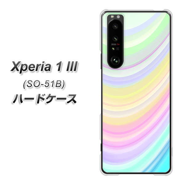 Xperia 1 III SO-51B docomo YJ312 カラー レインボー ハードケース 背面印刷
