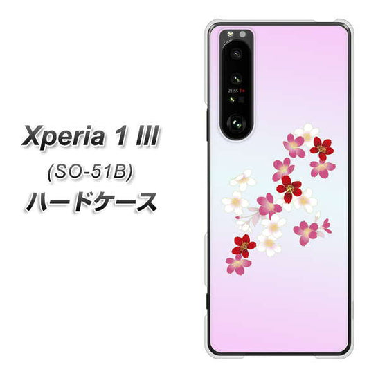 Xperia 1 III SO-51B docomo YJ320 桜 和 ハードケース 背面印刷