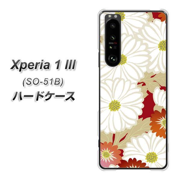 Xperia 1 III SO-51B docomo YJ322 和柄 菊 ハードケース 背面印刷