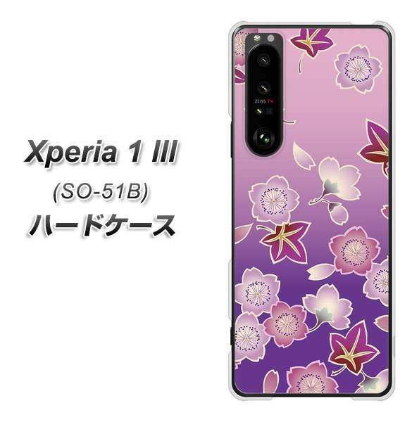 Xperia 1 III SO-51B docomo YJ324 和柄 桜 もみじ ハードケース 背面印刷