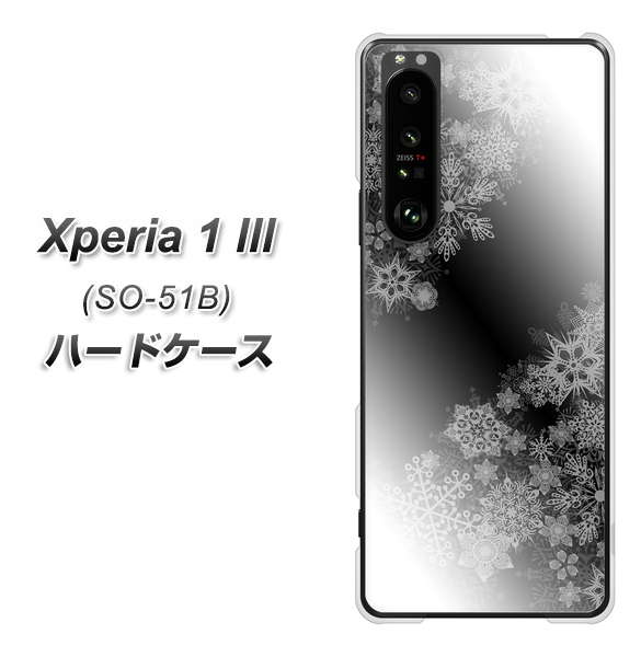 Xperia 1 III SO-51B docomo YJ340 モノトーン 雪の結晶 ハードケース 背面印刷