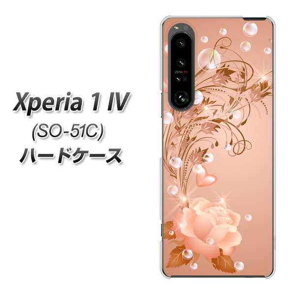 Xperia 1 IV SO-51C docomo 高画質仕上げ 背面印刷 ハードケース【1178 ラブリーローズ】