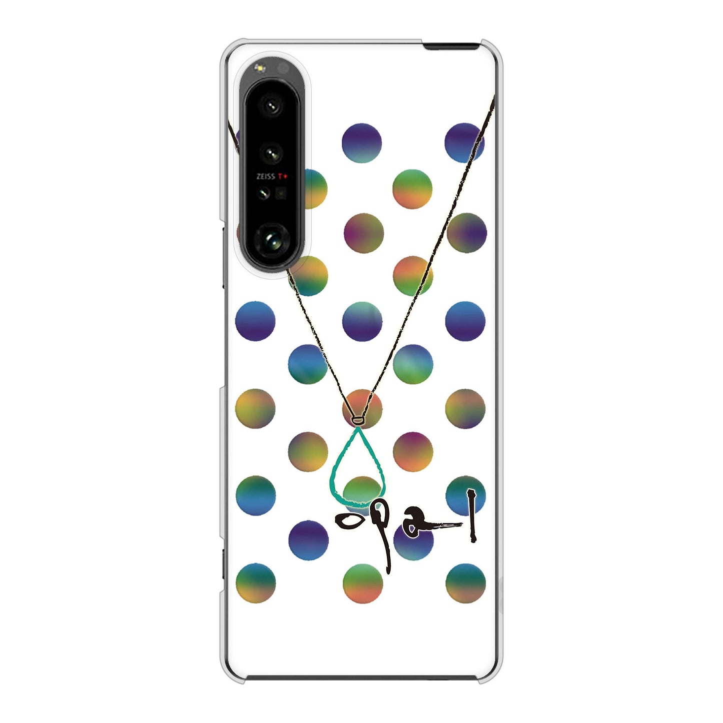 Xperia 1 V SO-51D docomo 高画質仕上げ 背面印刷 ハードケース大野詠舟 誕生石