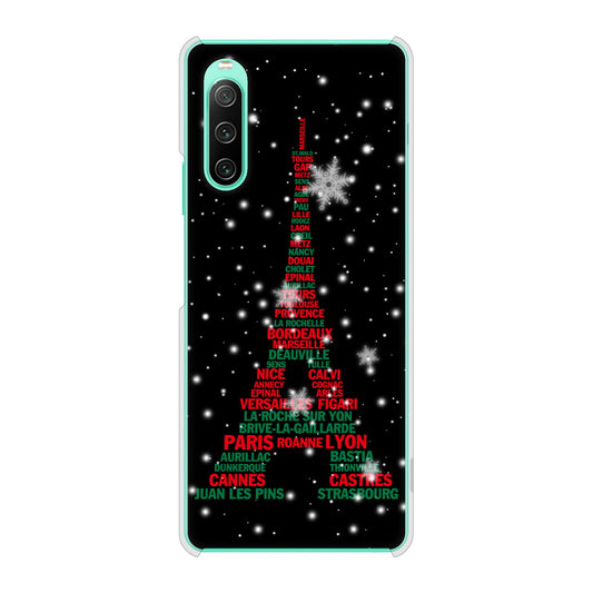 Xperia 10 IV SO-52C docomo エッフェル塔 ハードケース 背面印刷