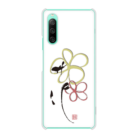 Xperia 10 IV SO-52C docomo 大野詠舟 デザイン筆文字 ハードケース 背面印刷