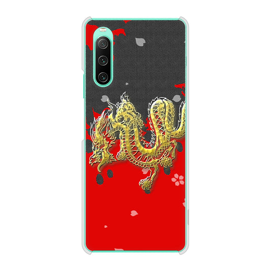 Xperia 10 IV SO-52C docomo 和竜 ハードケース 背面印刷