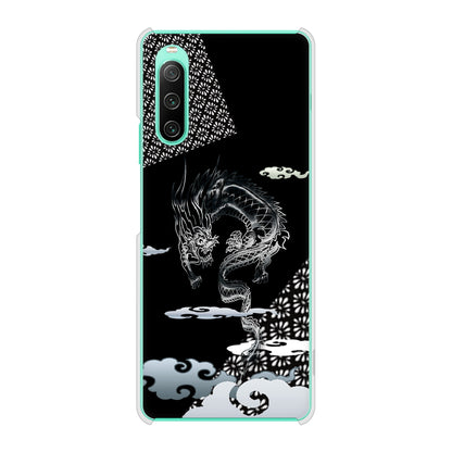 Xperia 10 IV SO-52C docomo 雲竜 ハードケース 背面印刷