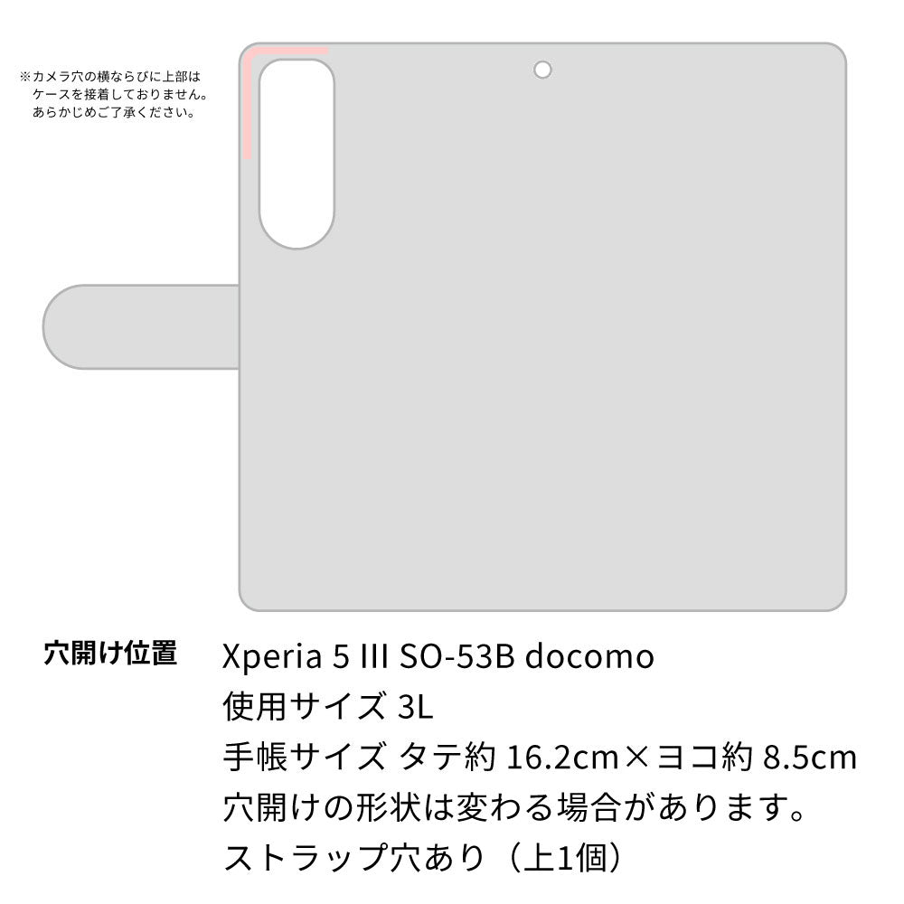 Xperia 5 III SO-53B docomo 高画質仕上げ プリント手帳型ケース(薄型スリム)【450 生ビール】