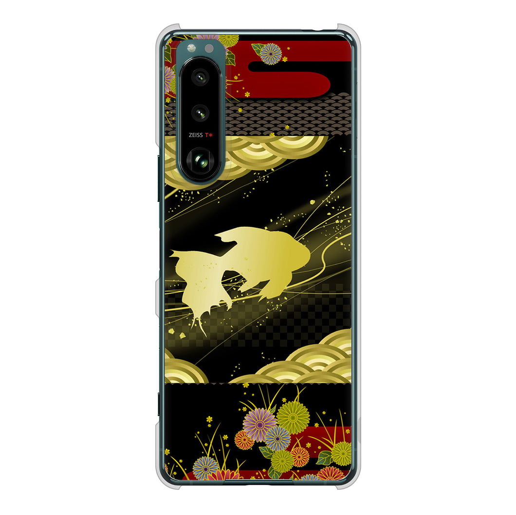 Xperia 5 III SO-53B docomo 174 天の川の金魚 ハードケース 背面印刷