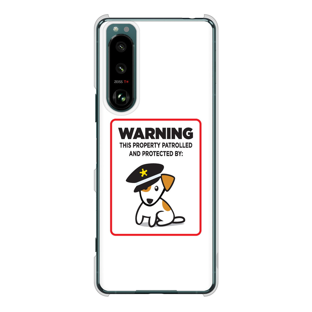 Xperia 5 III SO-53B docomo 374 猛犬注意 ハードケース 背面印刷