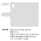 Xperia Ace III SO-53C docomo 高画質仕上げ プリント手帳型ケース(薄型スリム)【357 bk&wh】
