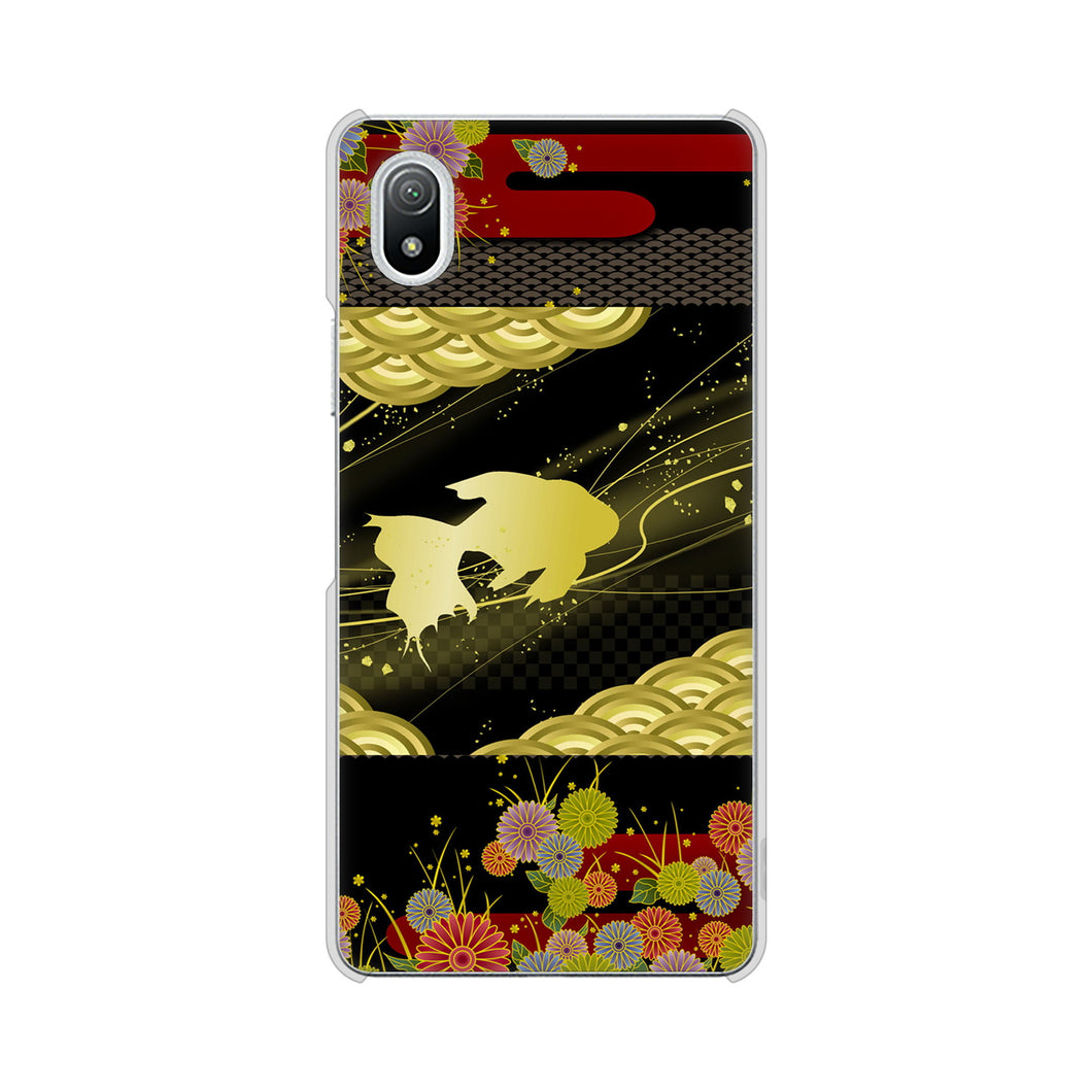 Xperia Ace III SO-53C docomo 174 天の川の金魚 ハードケース 背面印刷