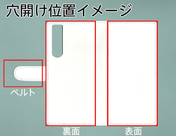 Xperia 1 II SOG01 au 【名入れ】レザーハイクラス 手帳型ケース 耐衝撃