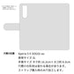 Xperia 5 II SOG02 au スマホケース 手帳型 イタリアンレザー KOALA 本革 ベルト付き 耐衝撃