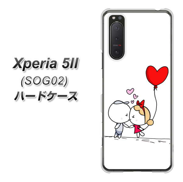 Xperia 5 II SOG02 au 025 小さな恋の物語 ハードケース 背面印刷