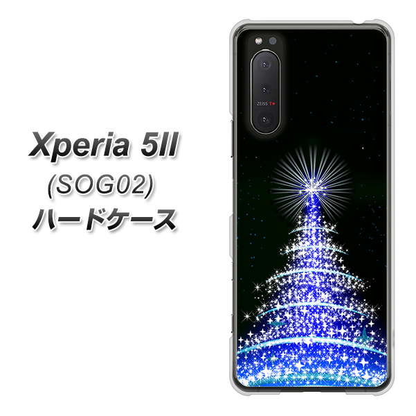 Xperia 5 II SOG02 au 589 ブルーライトツリー ハードケース 背面印刷