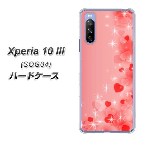 Xperia 10 III SOG04 au 003 ハート色の夢 ハードケース 背面印刷