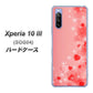 Xperia 10 III SOG04 au 003 ハート色の夢 ハードケース 背面印刷