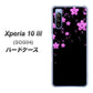 Xperia 10 III SOG04 au 019 桜クリスタル ハードケース 背面印刷